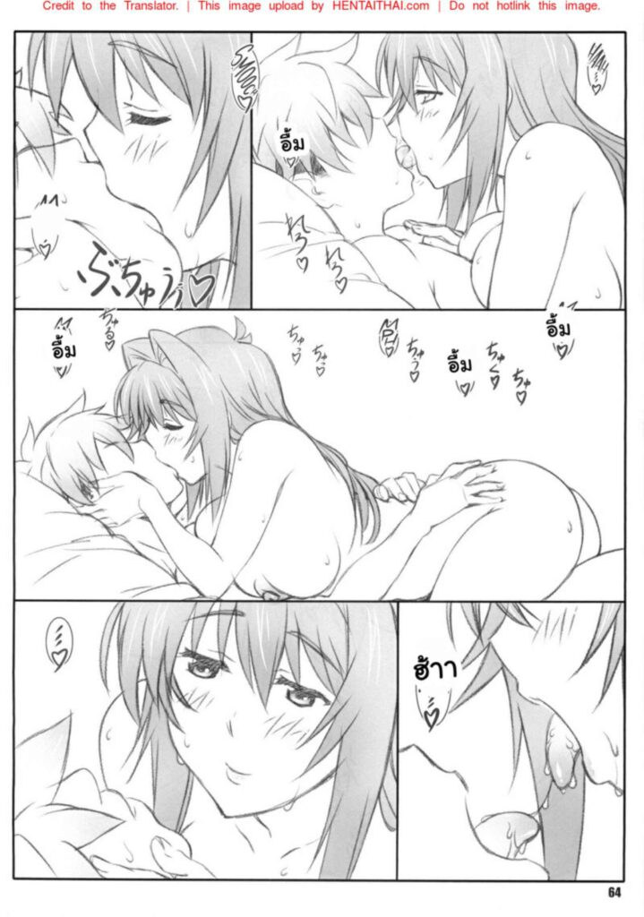 โดจิน พูดน้อยๆซอยหนักๆ 023875 - (C86) [Shikishima GunTool (64)