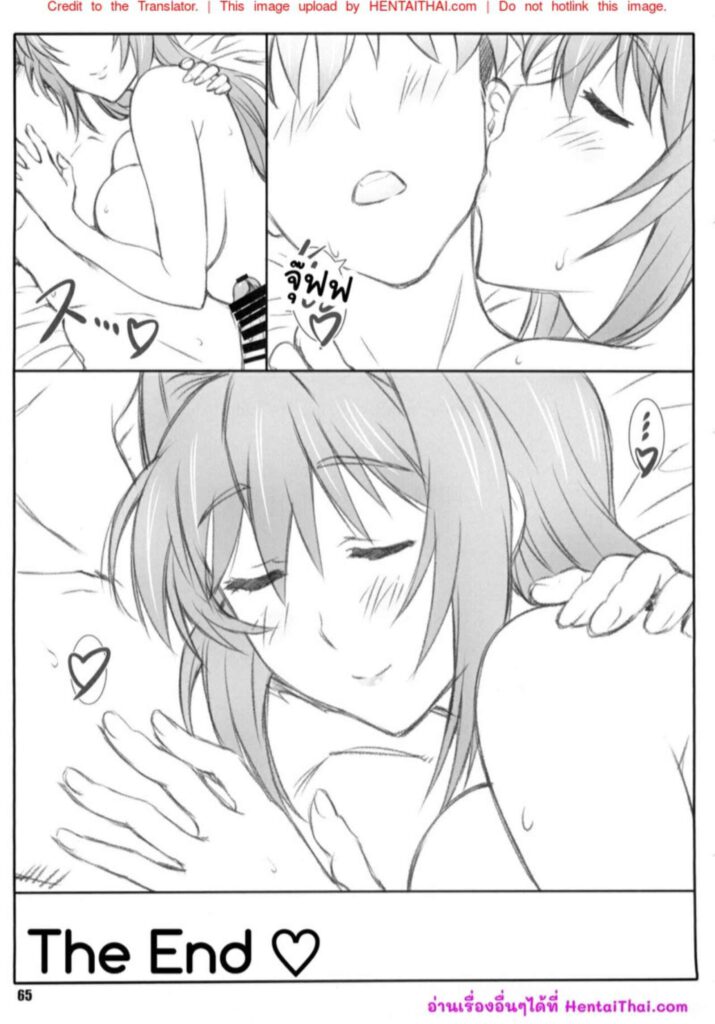 โดจิน พูดน้อยๆซอยหนักๆ 023875 - (C86) [Shikishima GunTool (65)