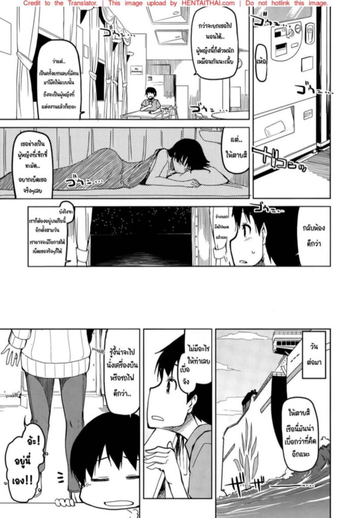 โดจิน พ่อหนุ่มดวงซวย 024449 - [Ryo] Hitozuma Banji (11)