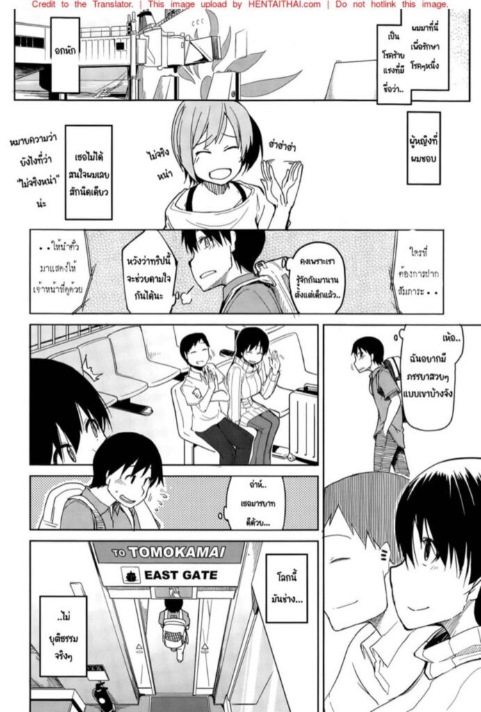 โดจิน พ่อหนุ่มดวงซวย 024449 - [Ryo] Hitozuma Banji (2)