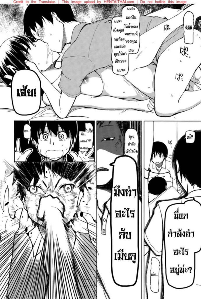 โดจิน พ่อหนุ่มดวงซวย 024449 - [Ryo] Hitozuma Banji (22)