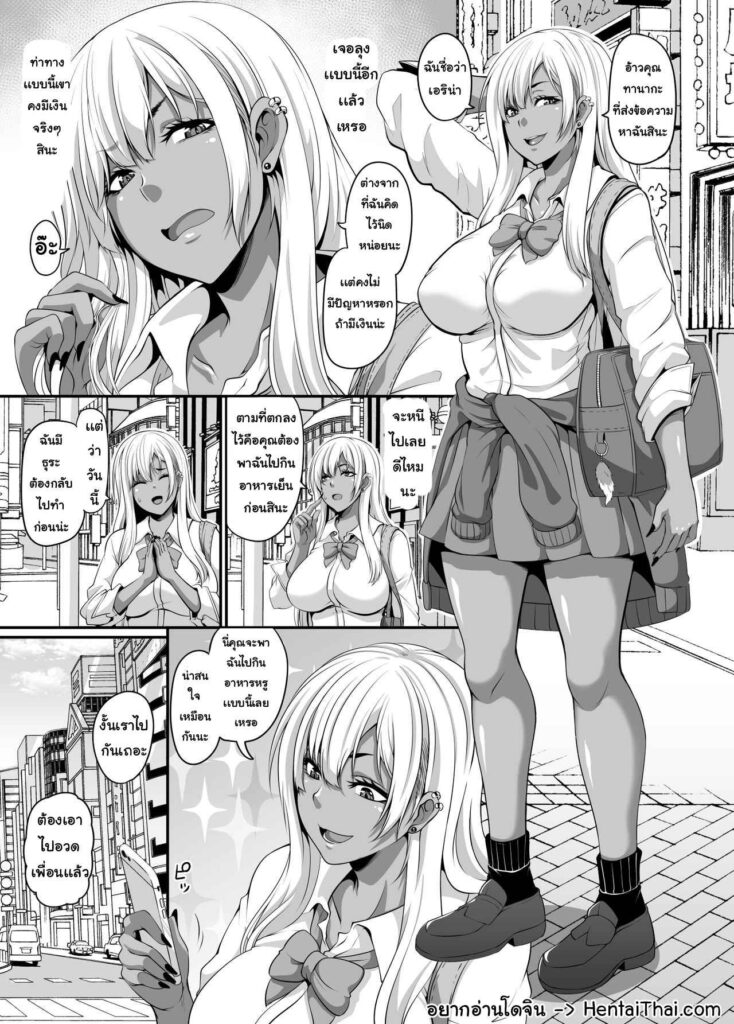 โดจิน มีงานพิเศษ 013929 - [Tiramisu Tart (Kazuhiro)] (3)