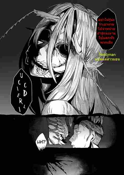 โดจิน ระวังหมาป่าไว้นะ 004172 - Heisei Hourouki (1)