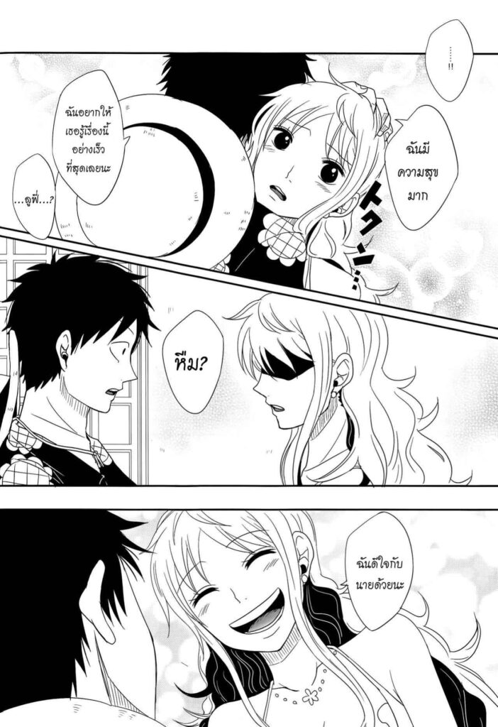 โดจิน รักของลูฟี่แก่นามิ 014236 - (Osaka Daienkai 3) (12)