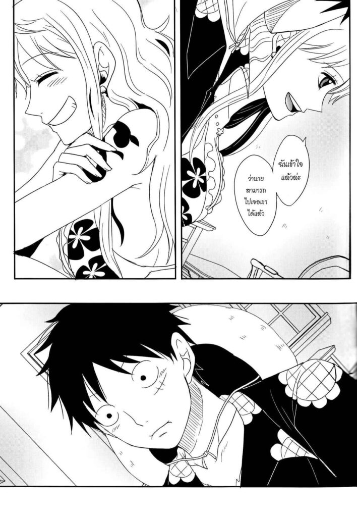 โดจิน รักของลูฟี่แก่นามิ 014236 - (Osaka Daienkai 3) (13)