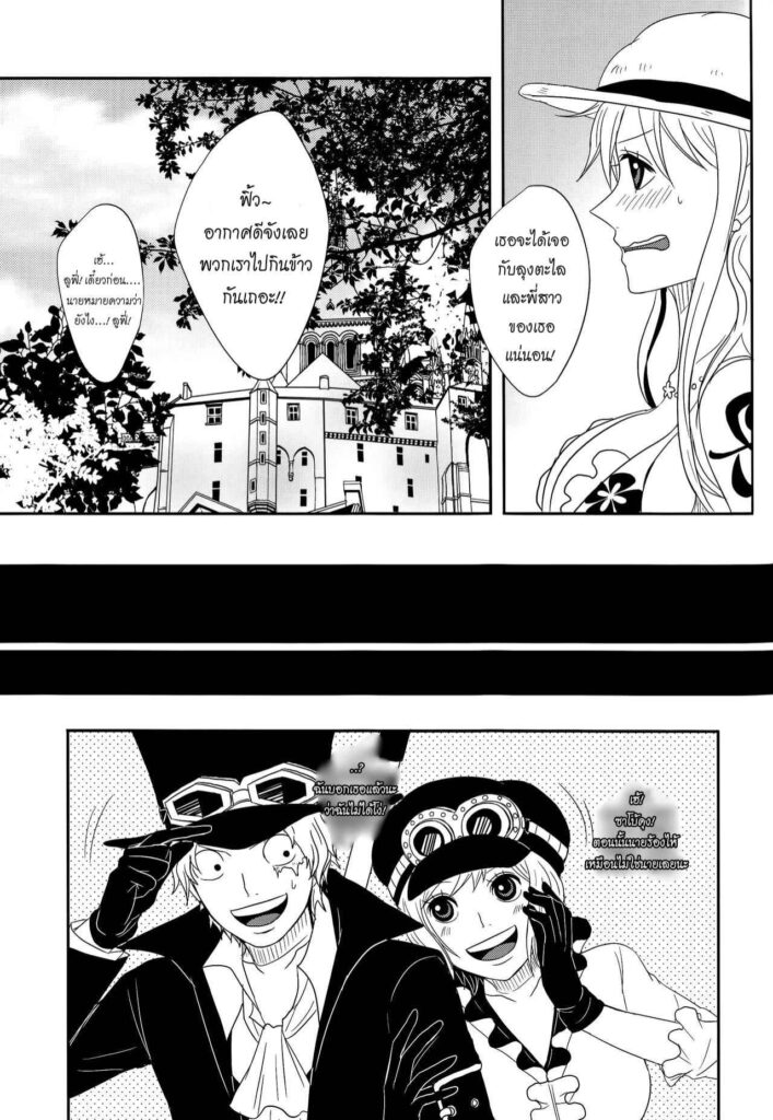 โดจิน รักของลูฟี่แก่นามิ 014236 - (Osaka Daienkai 3) (23)