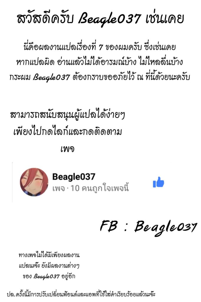 โดจิน รักของลูฟี่แก่นามิ 014236 - (Osaka Daienkai 3) (24)