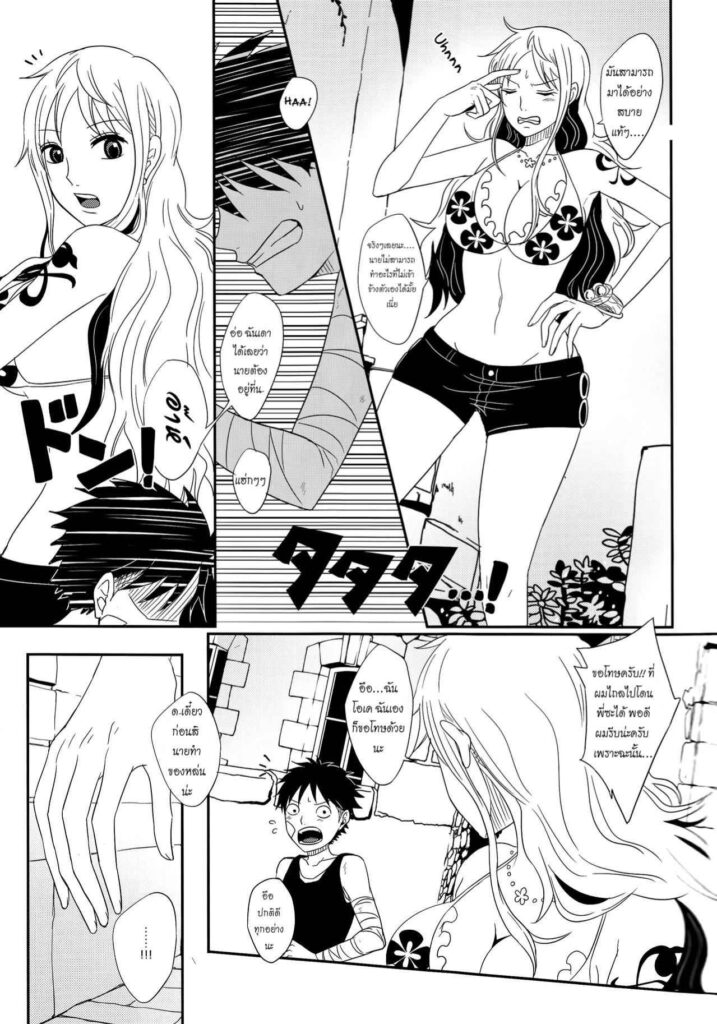 โดจิน รักของลูฟี่แก่นามิ 014236 - (Osaka Daienkai 3) (5)