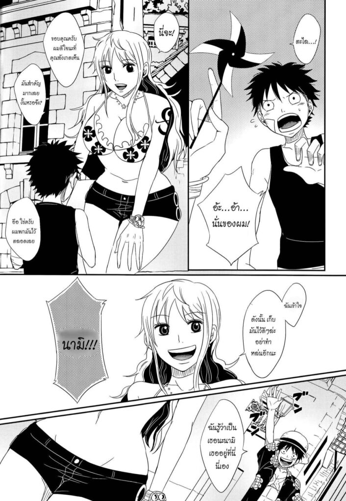 โดจิน รักของลูฟี่แก่นามิ 014236 - (Osaka Daienkai 3) (6)