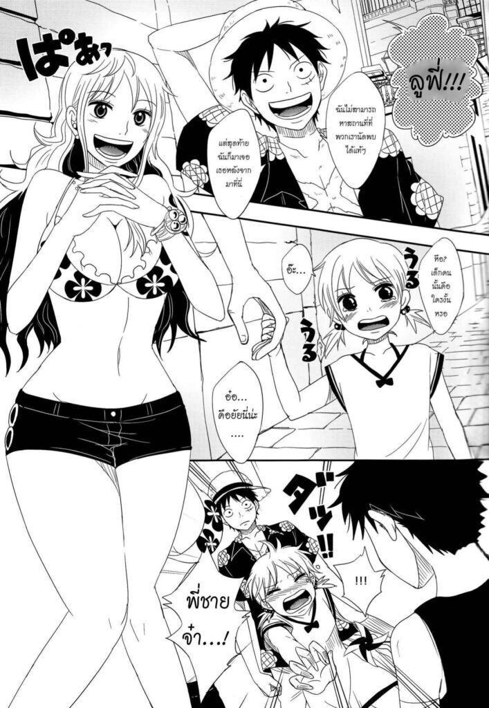 โดจิน รักของลูฟี่แก่นามิ 014236 - (Osaka Daienkai 3) (7)