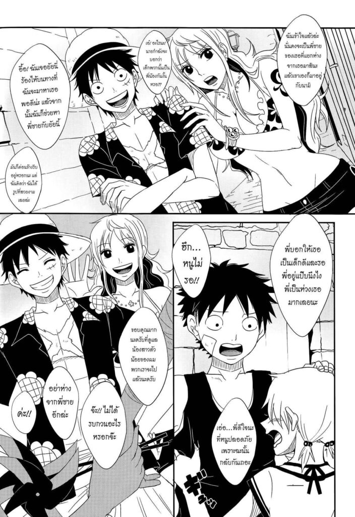 โดจิน รักของลูฟี่แก่นามิ 014236 - (Osaka Daienkai 3) (8)