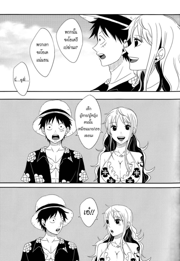 โดจิน รักของลูฟี่แก่นามิ 014236 - (Osaka Daienkai 3) (9)