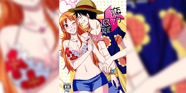 โดจิน รักของลูฟี่แก่นามิ 014236 - (Osaka Daienkai 3)