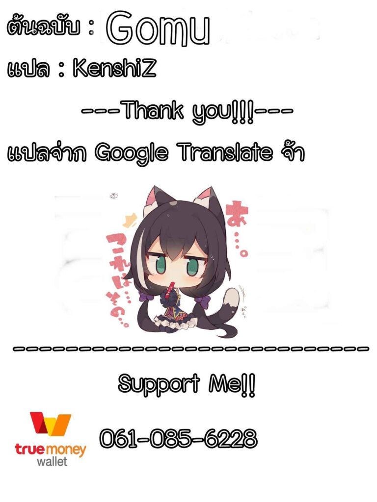 โดจิน รีบๆตื่นนะ 013922 - (C96) [Gomuhachi (Gomu)] (1)