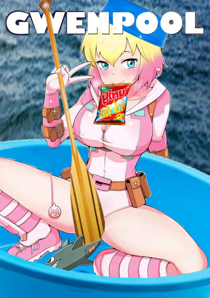 โดจิน ลุยโลกคนหื่น 017773 - เกว็นพูลผจญโลกคนหื่น (1)