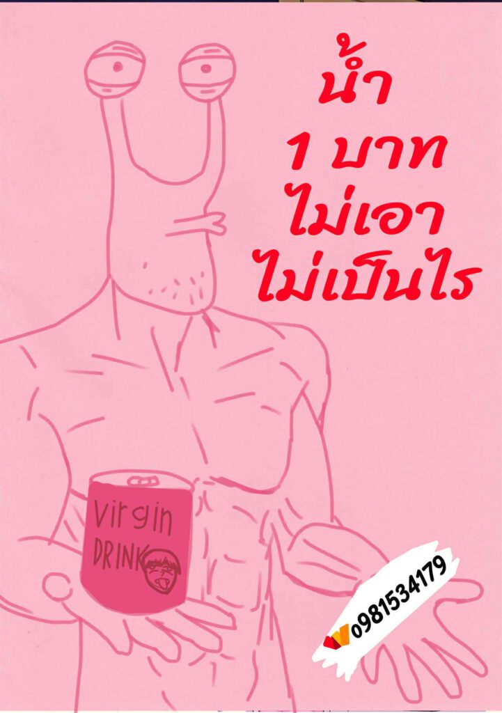 โดจิน ลุยโลกคนหื่น 017773 - เกว็นพูลผจญโลกคนหื่น (26)