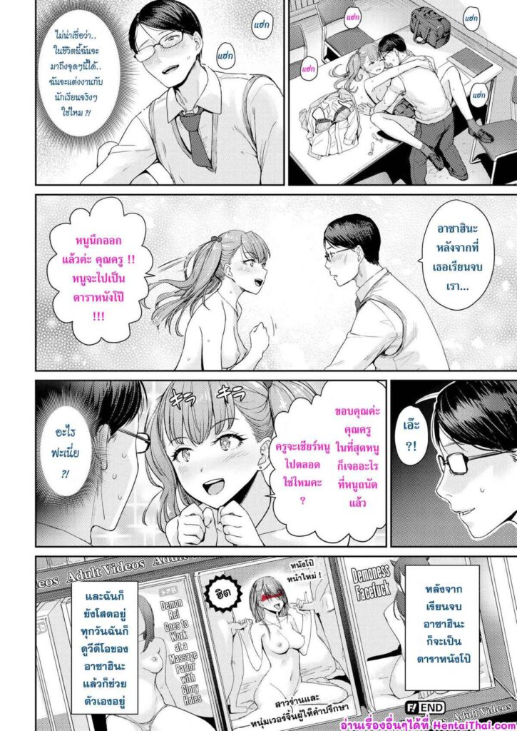 โดจิน สาวร่านใจดี 022813 - [Benimura Karu] (18)