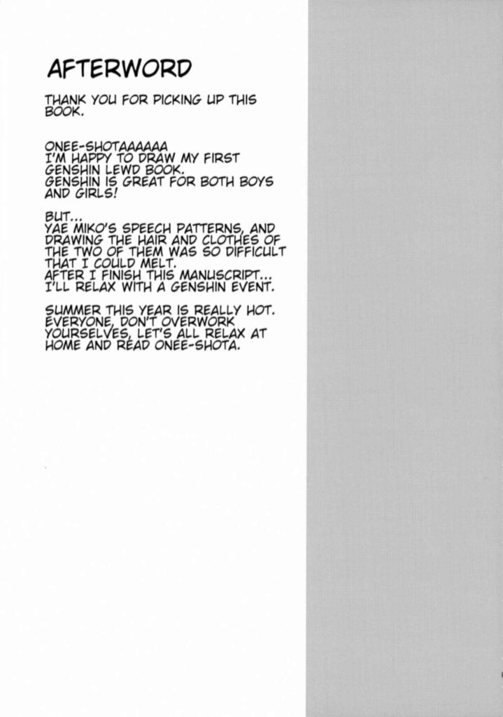 โดจิน สุนัขซัดจิ้งจอก 025886 - (C100) [PANA LAND (Kazepana)] (28)