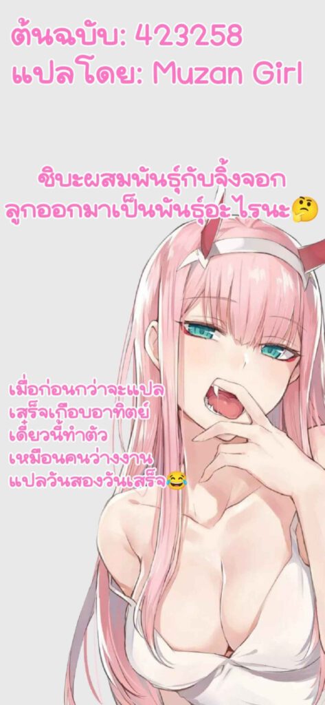 โดจิน สุนัขซัดจิ้งจอก 025886 - (C100) [PANA LAND (Kazepana)] (30)