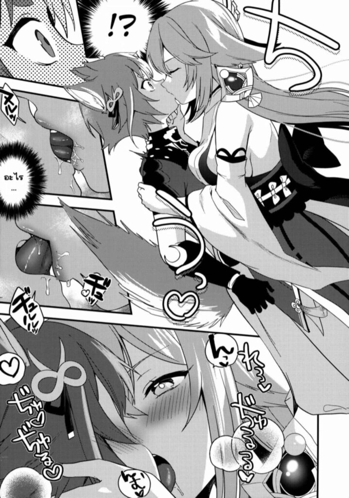 โดจิน สุนัขซัดจิ้งจอก 025886 - (C100) [PANA LAND (Kazepana)] (7)