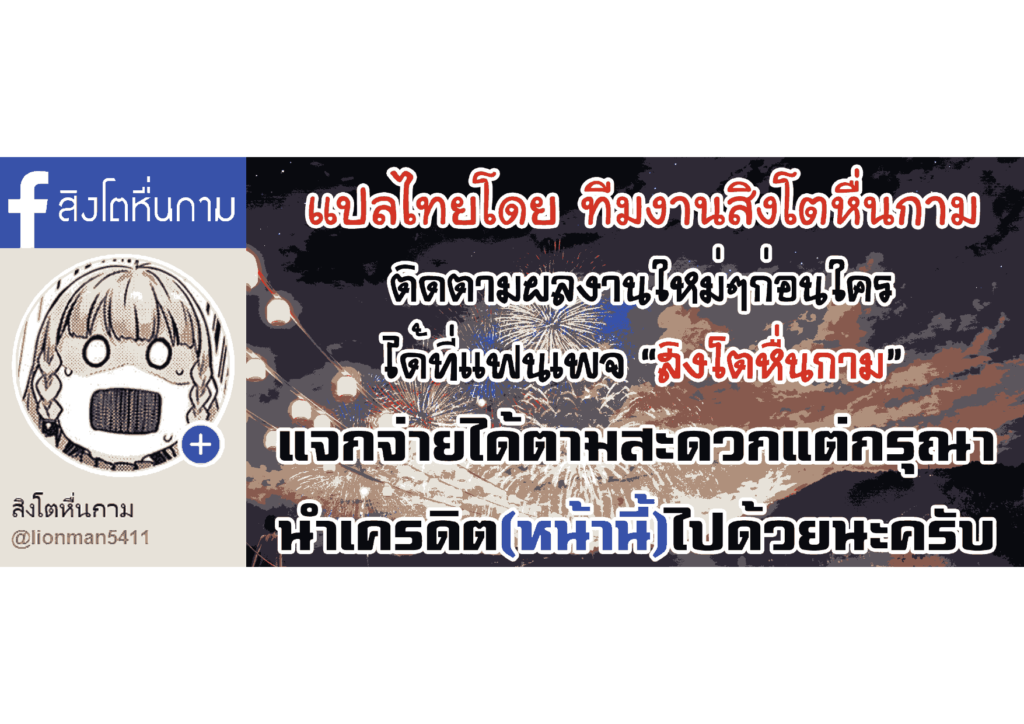 โดจิน หลงแม่เพื่อนเข้าให้แล้ว 012968 - [Unou] Obacon (28)