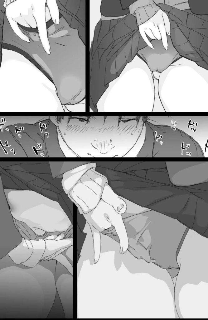 โดจิน อยากรู้อยากเห็น 022467 - [Komatsuna Salad] Tsuukin Densha (13)