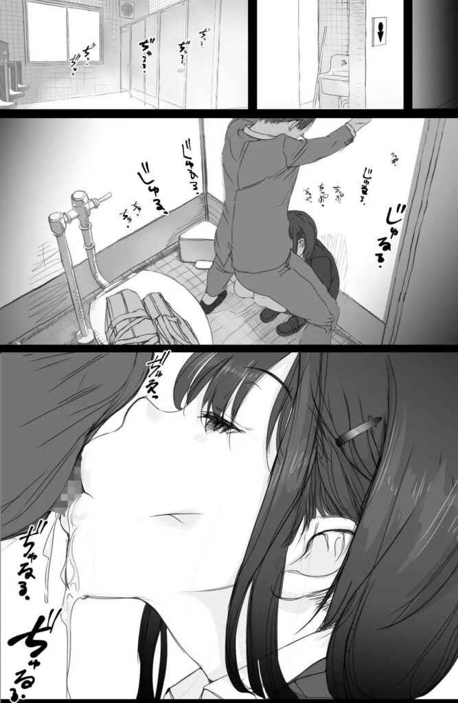 โดจิน อยากรู้อยากเห็น 022467 - [Komatsuna Salad] Tsuukin Densha (21)