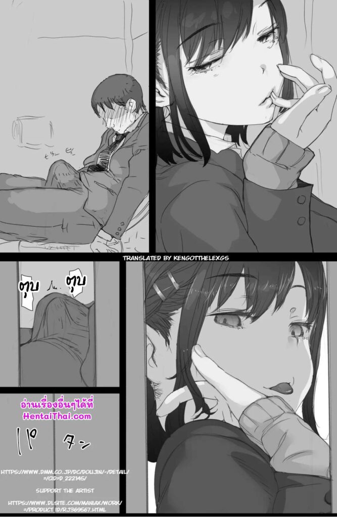 โดจิน อยากรู้อยากเห็น 022467 - [Komatsuna Salad] Tsuukin Densha (39)