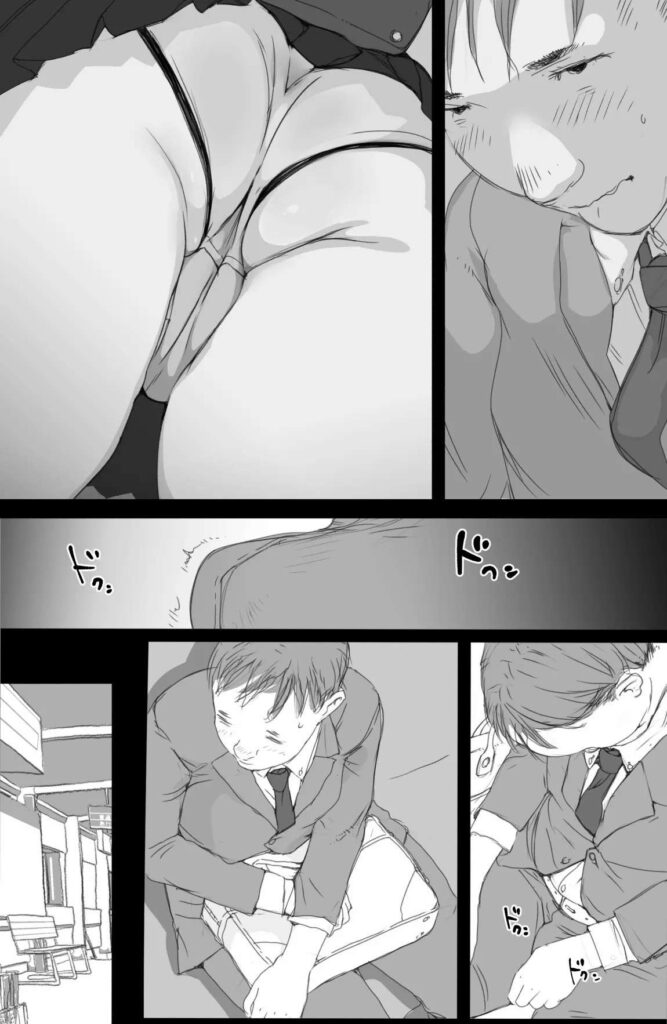 โดจิน อยากรู้อยากเห็น 022467 - [Komatsuna Salad] Tsuukin Densha (4)