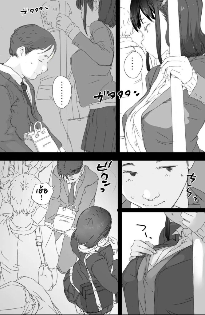 โดจิน อยากรู้อยากเห็น 022467 - [Komatsuna Salad] Tsuukin Densha (9)