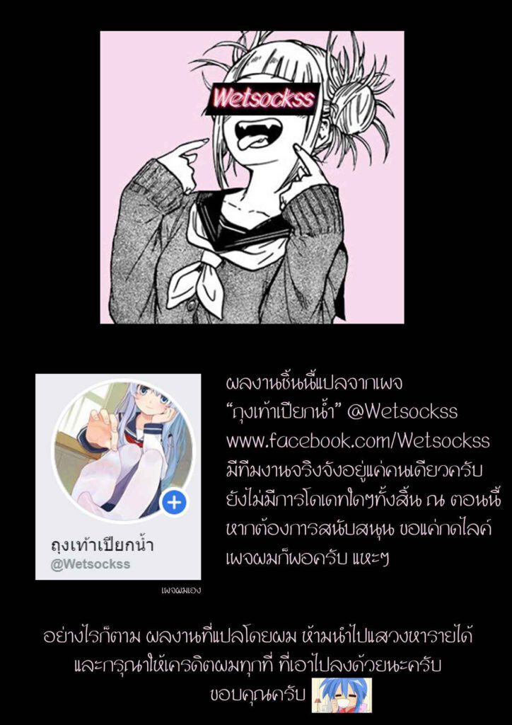 โดจิน ออกทิปกับแม่เพื่อน 010634 - [Juicebox Koujou (Juna Juna Juice)] (34)
