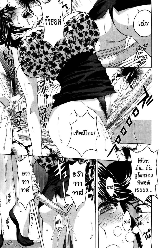 โดจิน ฮาเร็มสาวหื่น 007588 - [Hidemaru] Hustle (13)