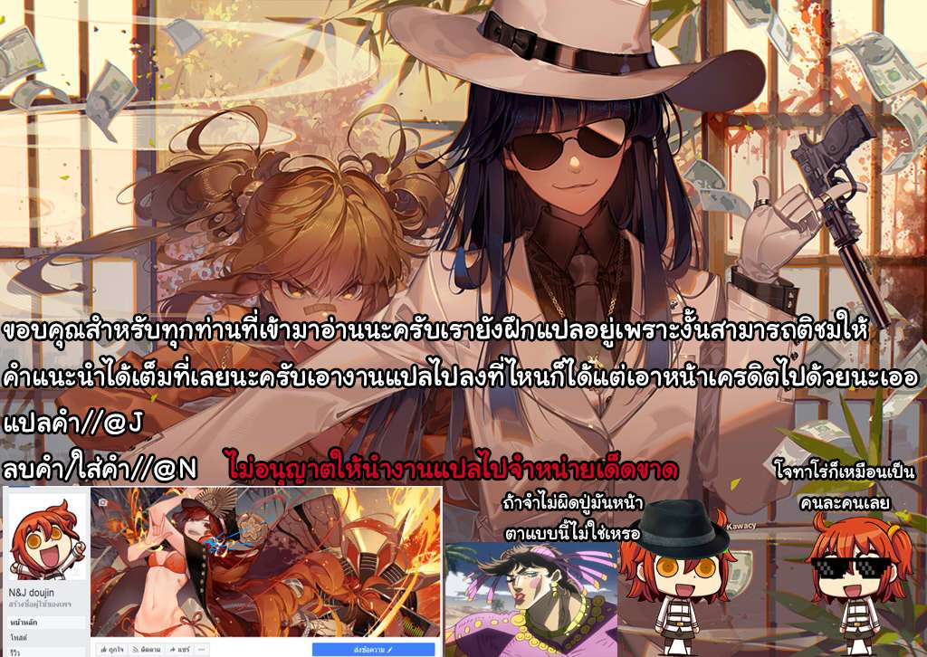 โดจิน เพราะแม่เป็นแบบนี้ 005785 - [Akiba Maou (Akiha@)] (19)