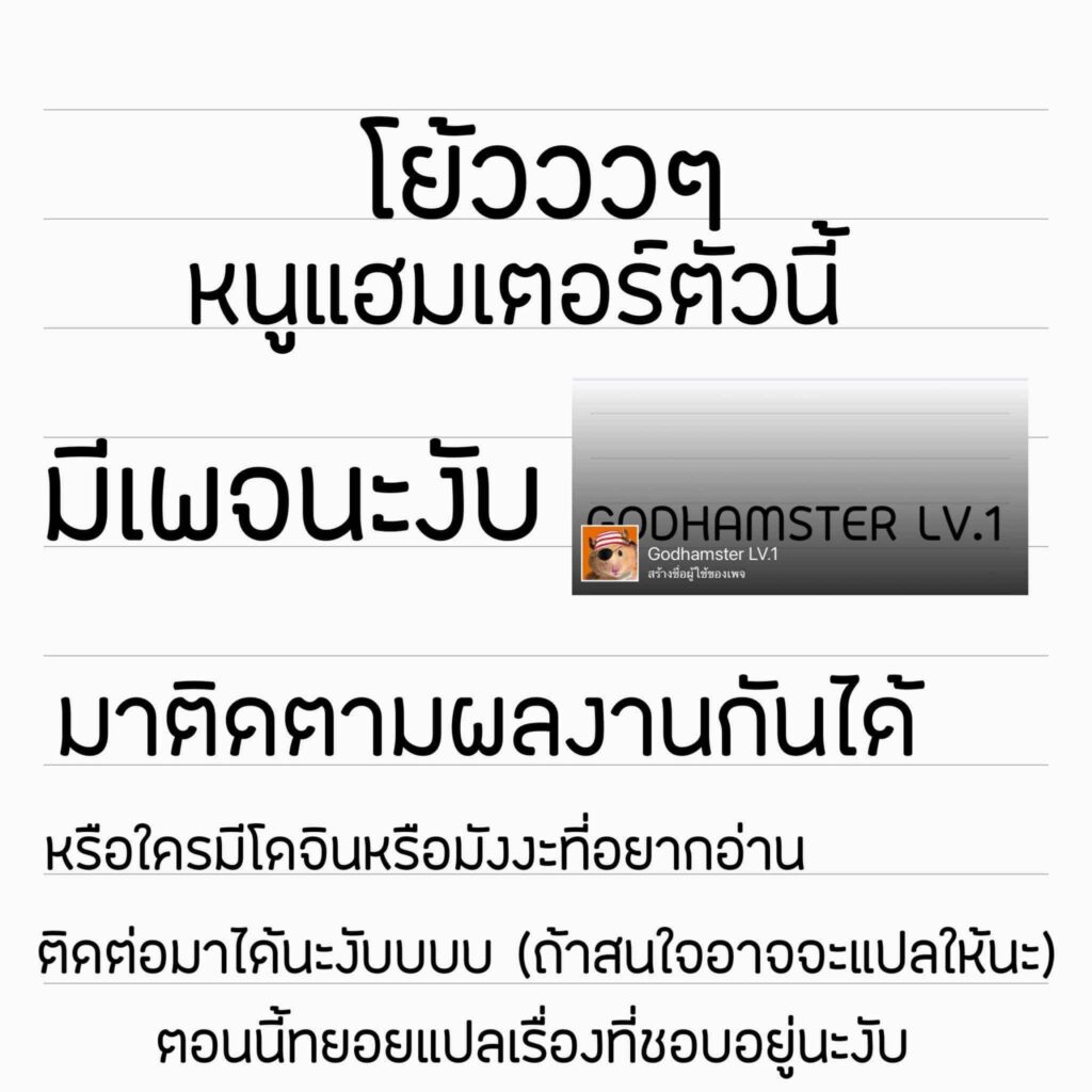 โดจิน เห็นเหงื่อชุ่มแล้วอดไม่ไหว 016854 - [CRIMSON GROUND (23)