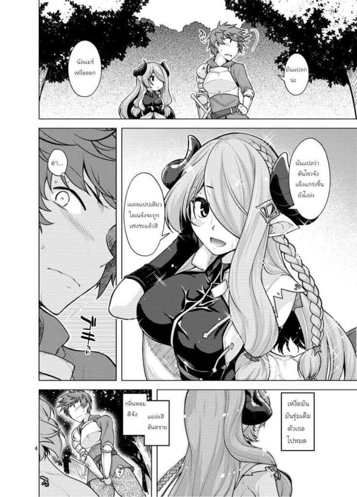 โดจิน เห็นเหงื่อชุ่มแล้วอดไม่ไหว 016854 - [CRIMSON GROUND (3)