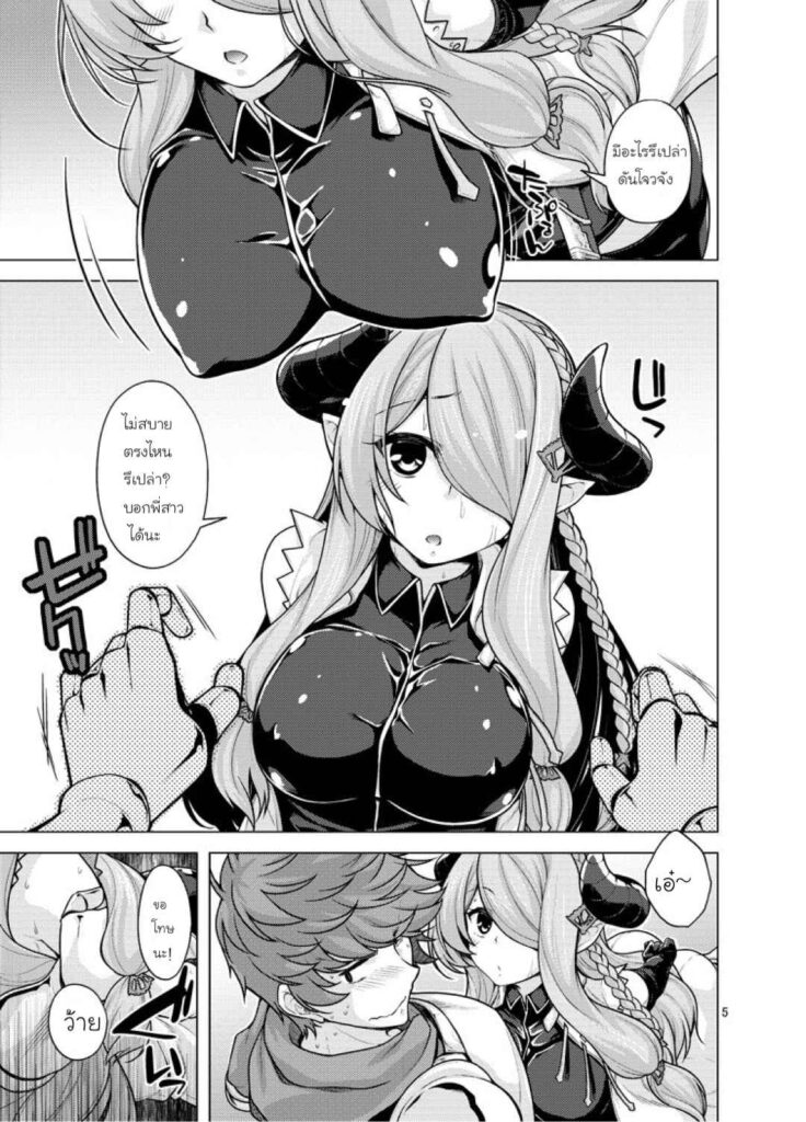 โดจิน เห็นเหงื่อชุ่มแล้วอดไม่ไหว 016854 - [CRIMSON GROUND (4)