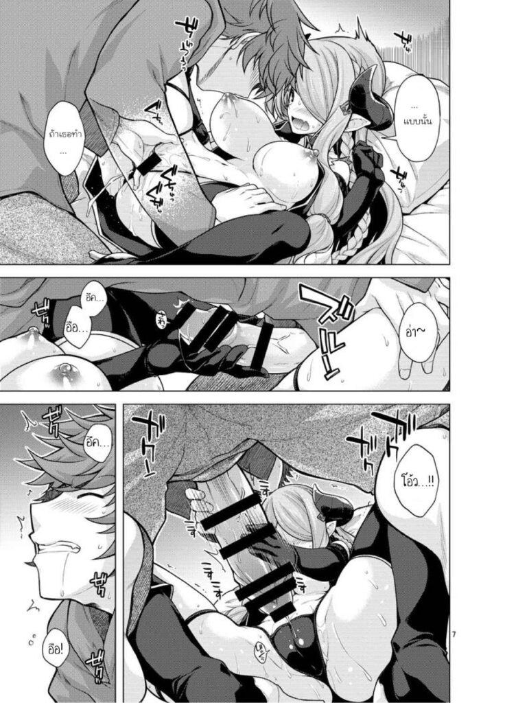 โดจิน เห็นเหงื่อชุ่มแล้วอดไม่ไหว 016854 - [CRIMSON GROUND (6)