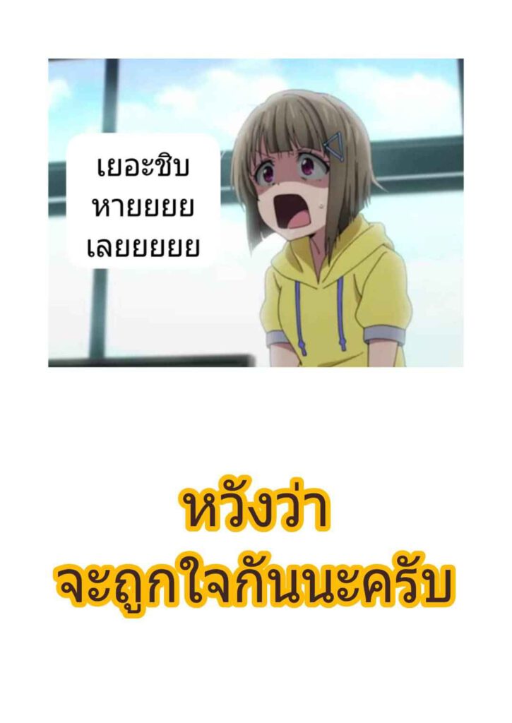 โดจิน เอลฟ์และการผจญภัย 017091 - [Ninokoya (Ninoko)] (62)