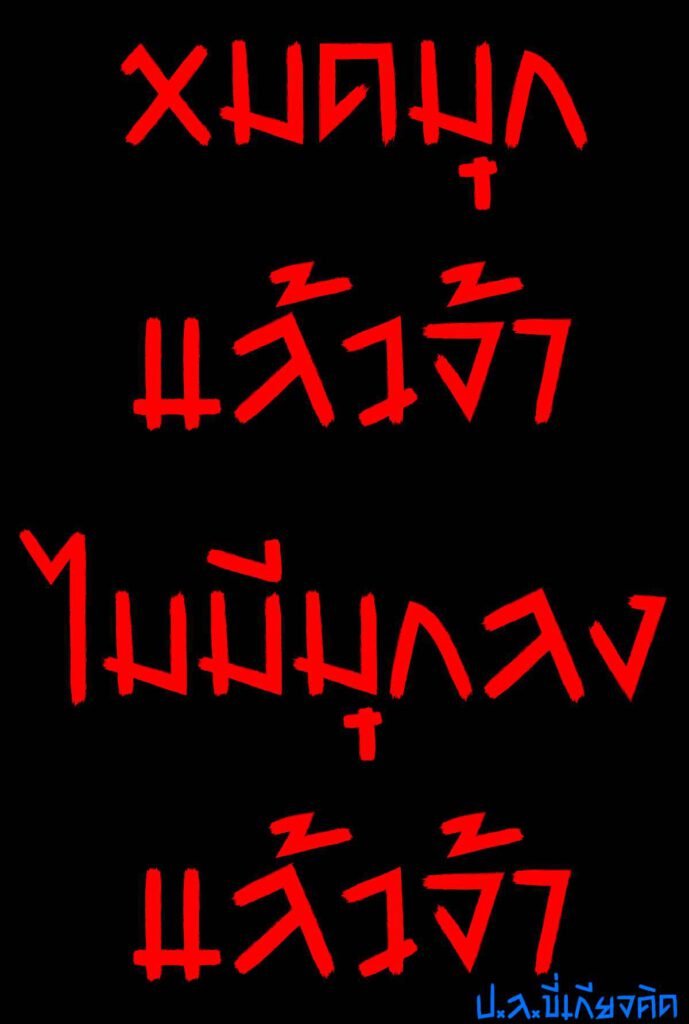 โดจิน เอาสดแค่ห้าบาท 009464 - [Kurokaminari] HOTEL DESIRE (7)