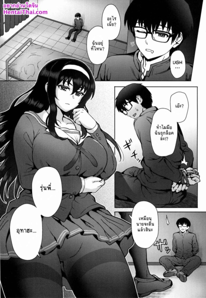 โดจิน แก้ด้วยการเย็ด 026088 - (C94) [Eight Beat (Itou Eight)] (2)