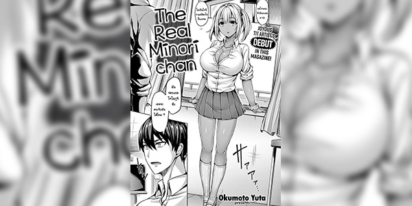 โดจิน แค่อยากเยเอง 012232 - [Okumoto Yuta]