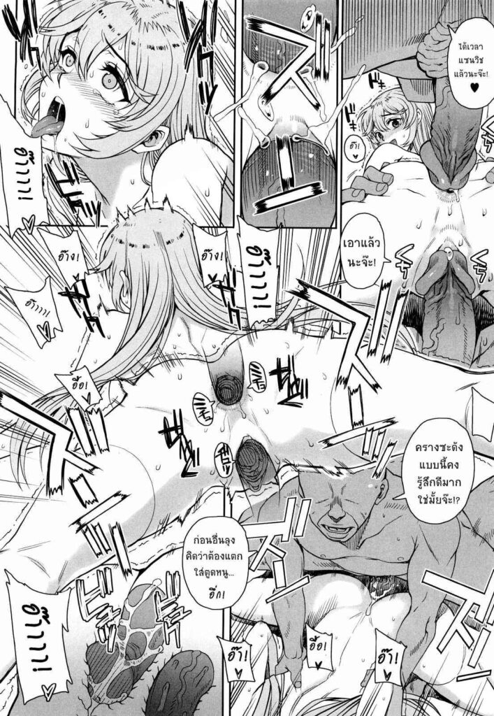 โดจิน แบบนี้สะใจไหม 1293391_1 -- [carn] Otomedori (30)