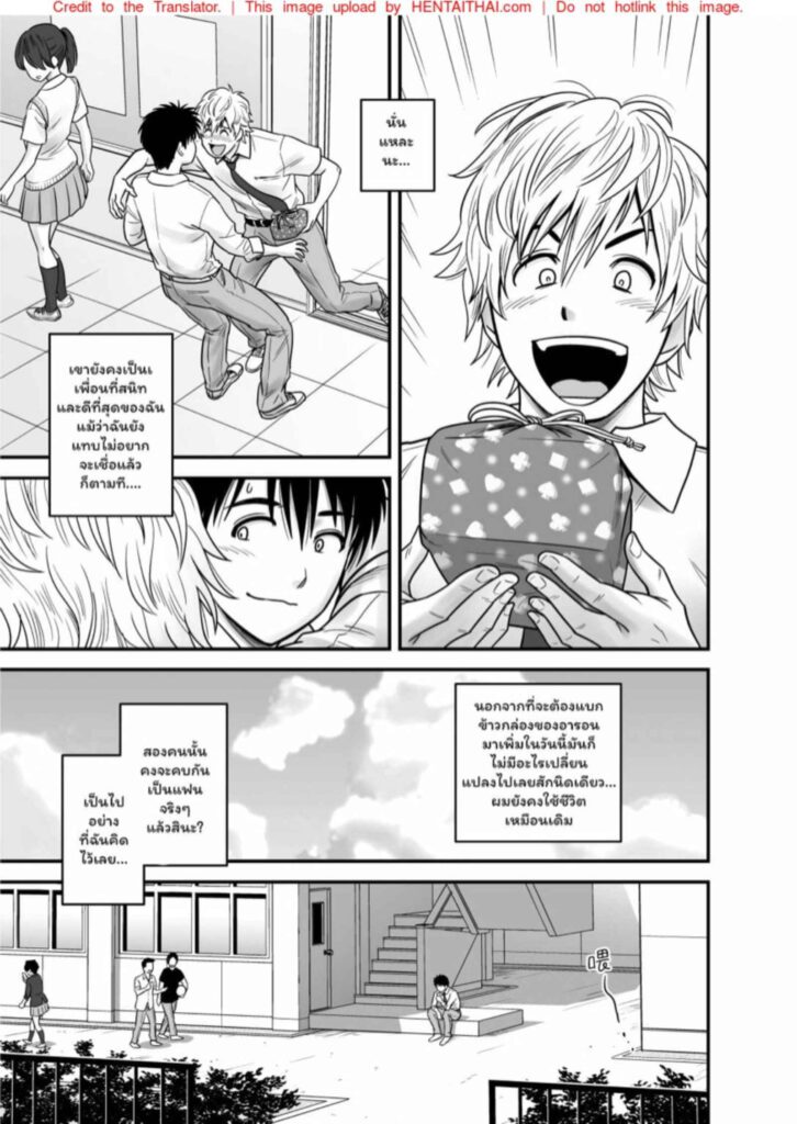 โดจิน แม่เป็นเมียเพื่อน 1 023936 - [Re-Fire (Tatsunami Youtoku)] (17)