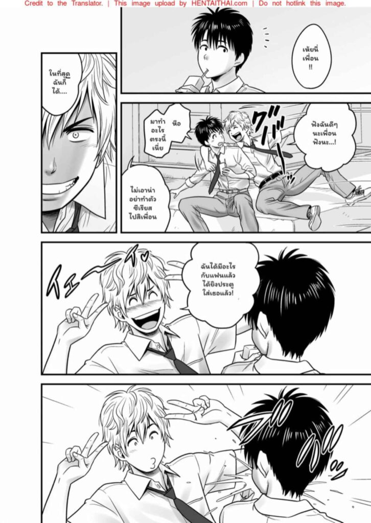 โดจิน แม่เป็นเมียเพื่อน 1 023936 - [Re-Fire (Tatsunami Youtoku)] (18)