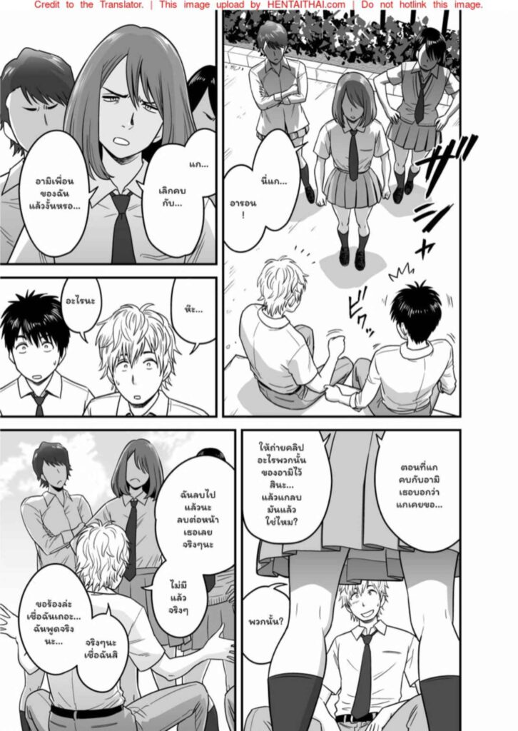 โดจิน แม่เป็นเมียเพื่อน 1 023936 - [Re-Fire (Tatsunami Youtoku)] (21)