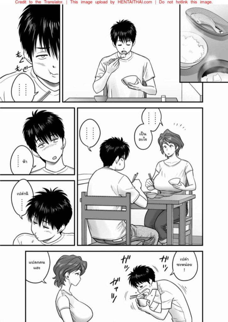 โดจิน แม่เป็นเมียเพื่อน 1 023936 - [Re-Fire (Tatsunami Youtoku)] (7)