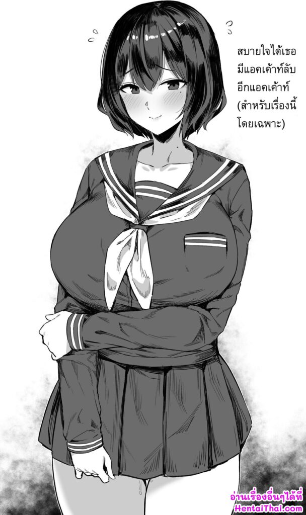 โดจิน แอบเล่นชู้ 023862 - แอบแซ่บ[Hotate-chan] (8)