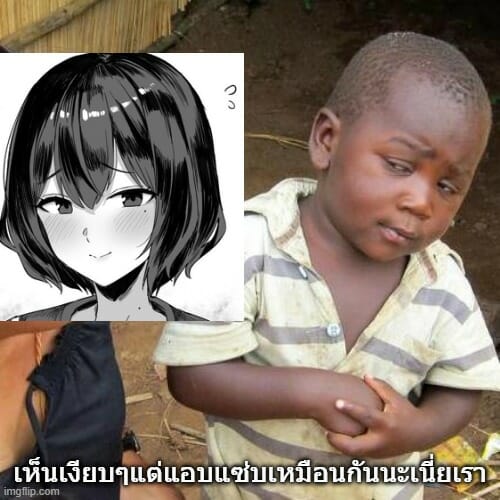 โดจิน แอบเล่นชู้ 023862 - แอบแซ่บ[Hotate-chan] (9)