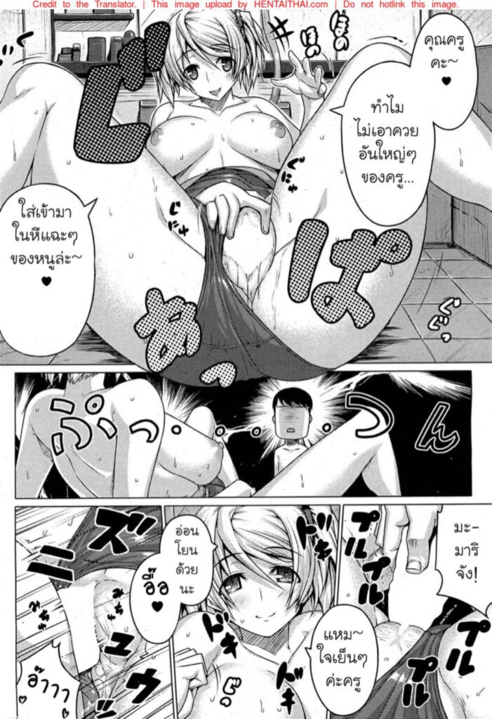 โดจิน โดนบอกเลิกมาเหรอ 024365 - [Darabuchi] Barista (10)