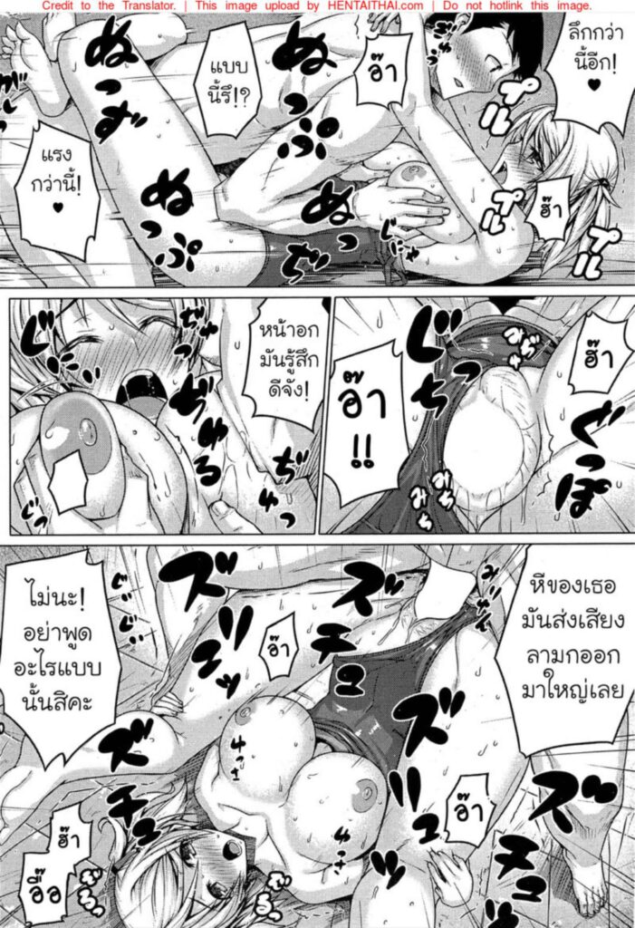 โดจิน โดนบอกเลิกมาเหรอ 024365 - [Darabuchi] Barista (12)